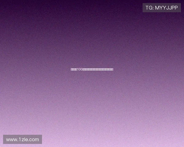 潘展乐破100米自由泳世界纪录刷新历史中国游泳再创辉煌