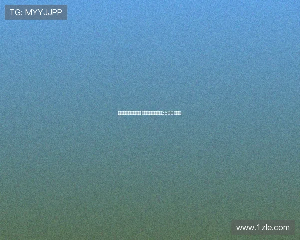 米兰对纽卡报价不满 预计佳夫转会至少3500万欧元